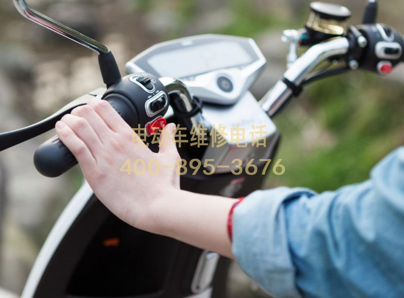 附近莆田电动车维修服务中心